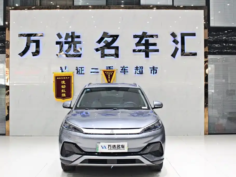 BYD Yuan PLUS 510KM Flagship 2023