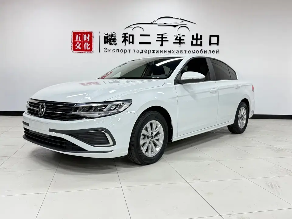 Volkswagen Bora 1.5L Auto Free Ride Limited Edition 2023