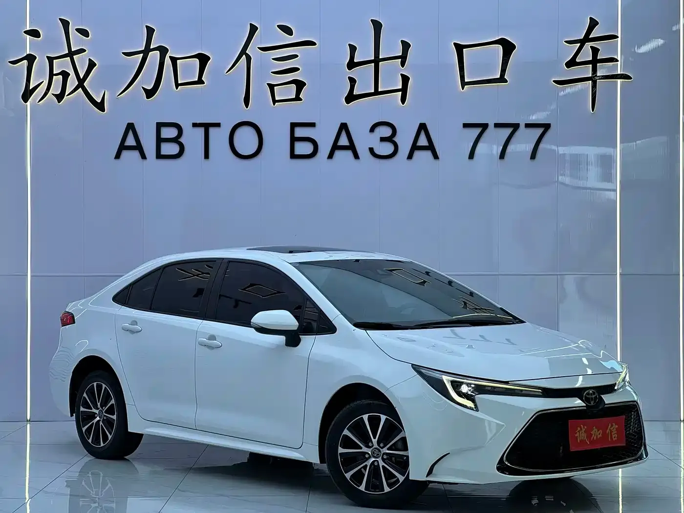 Toyota Levin 185T CVT Luxury 2024 — фото 3