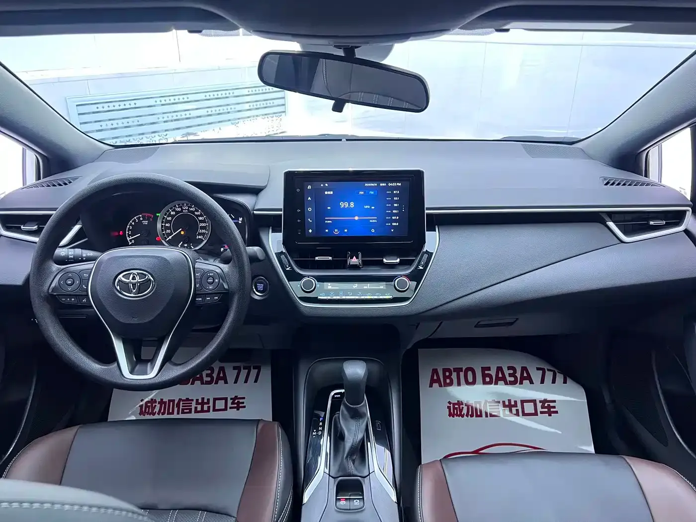 Toyota Levin 185T CVT Luxury 2024 — фото 15