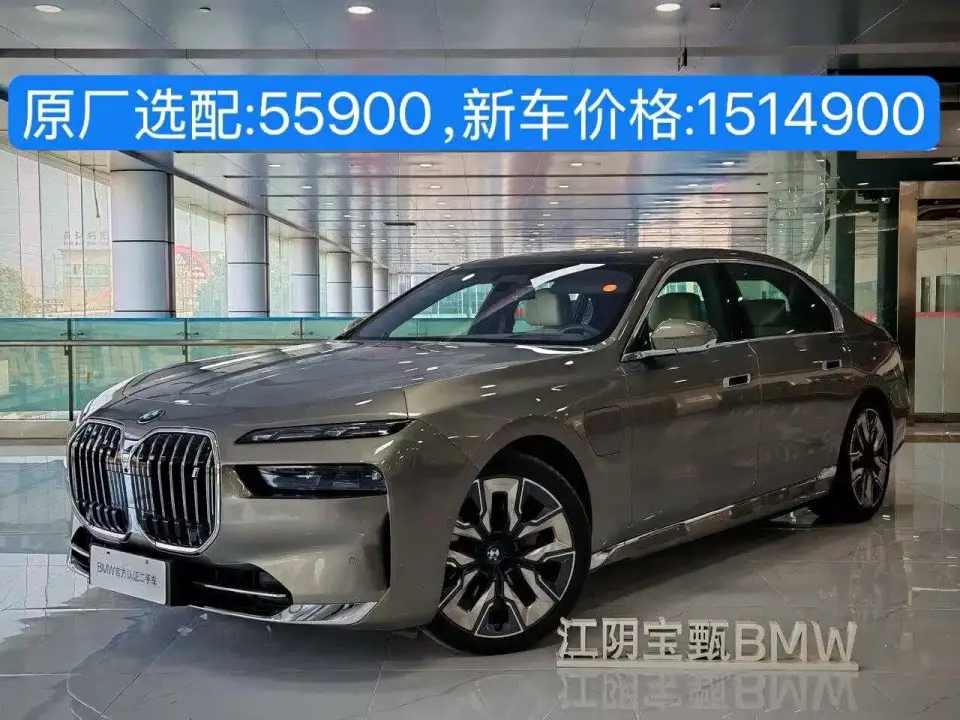 BMW i7 xDrive60L Luxury Package 2022