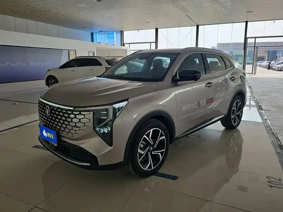 Changan CS55 PLUS Model 4th Gen New Blue Whale 1.5T Celestial Premium 2025
