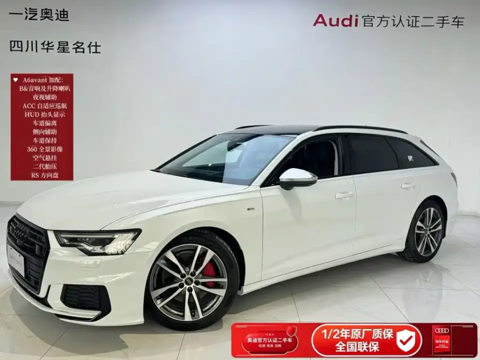 Audi A6 (Import) Avant Pioneer 45 TFSI Premium Dynamic 2023
