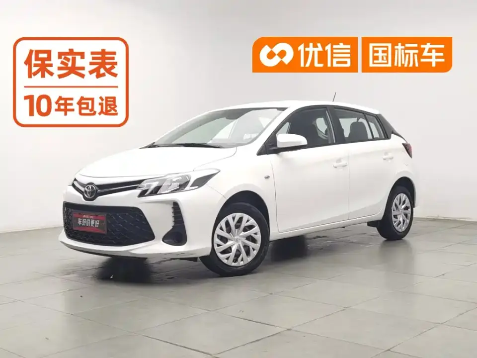Toyota Vios FS 1.5L CVT Fengchi Edition 2021