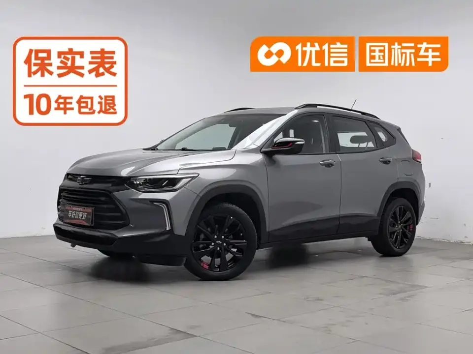 Chevrolet Trax Redline 335T CVT Extreme Edition (China VI) 2021
