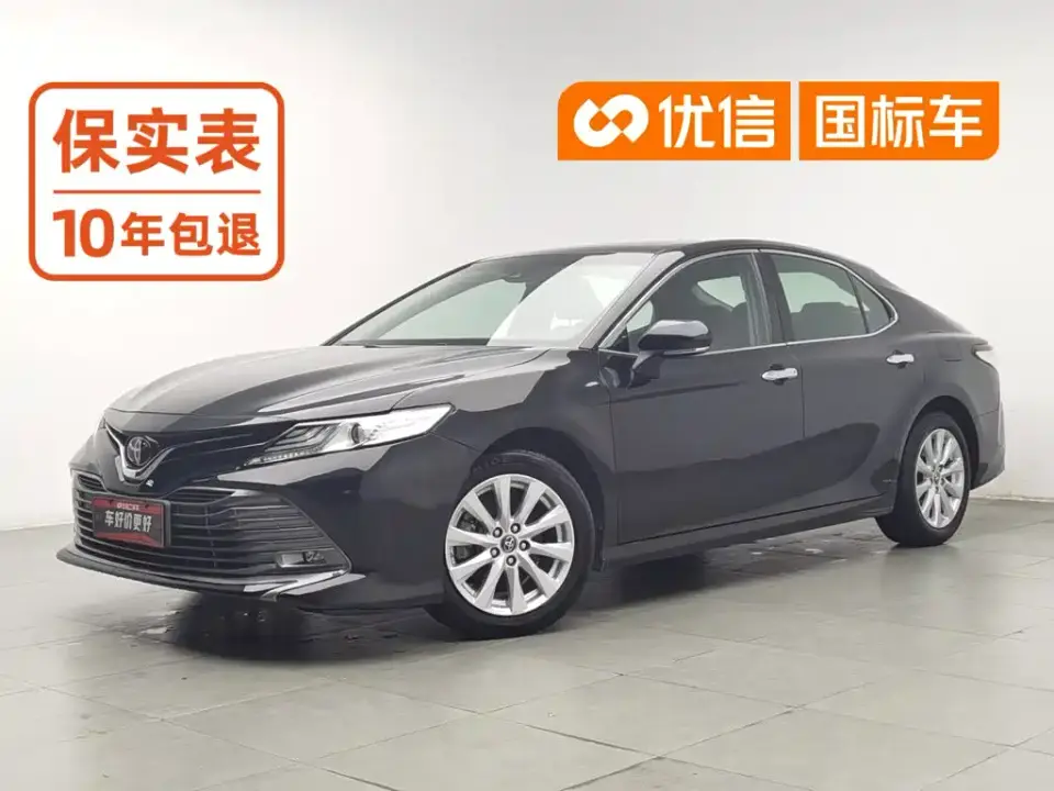 Toyota Camry Facelift 2.0G Luxury Edition 2020