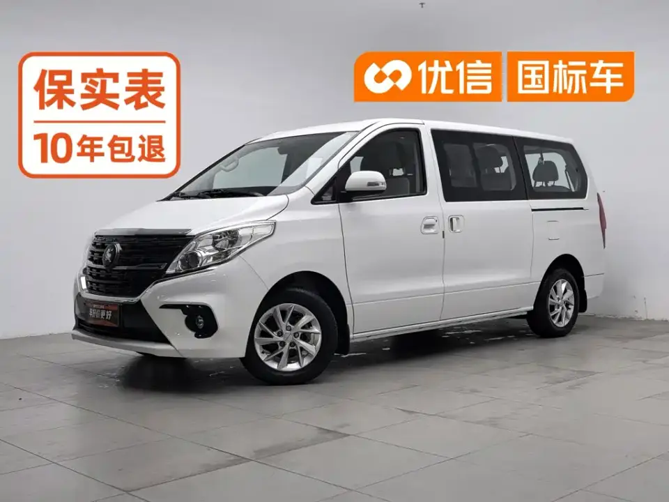 Dongfeng Fengxing Lingzhi PLUS 1.5T Manual Luxury 9-seater 2023