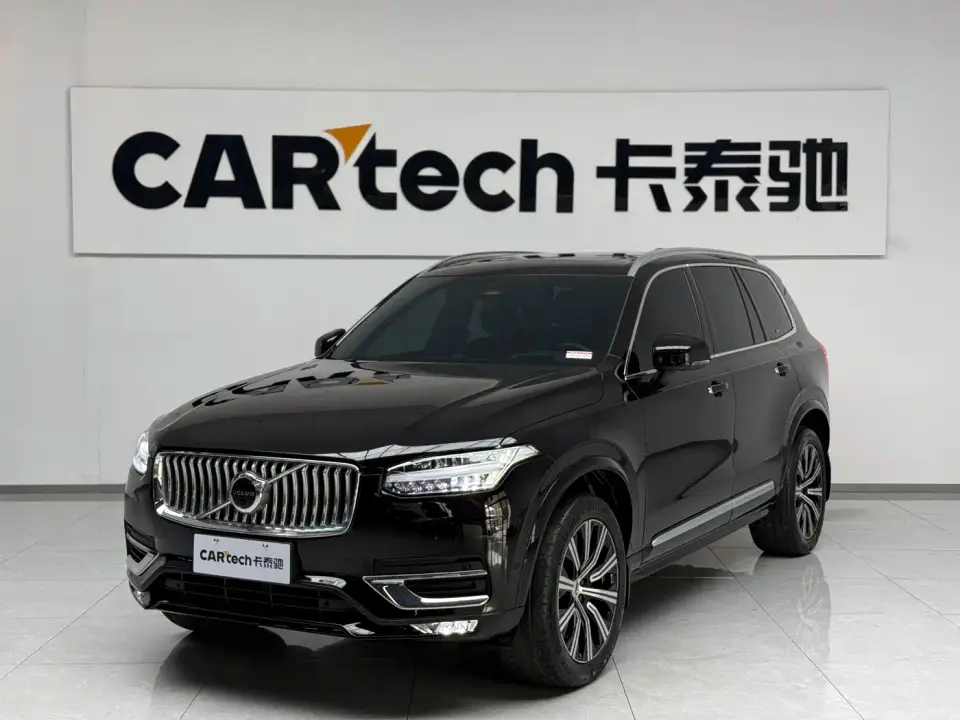 Volvo XC90 B6 Smart Elegance Luxury Edition 7-Seater 2023