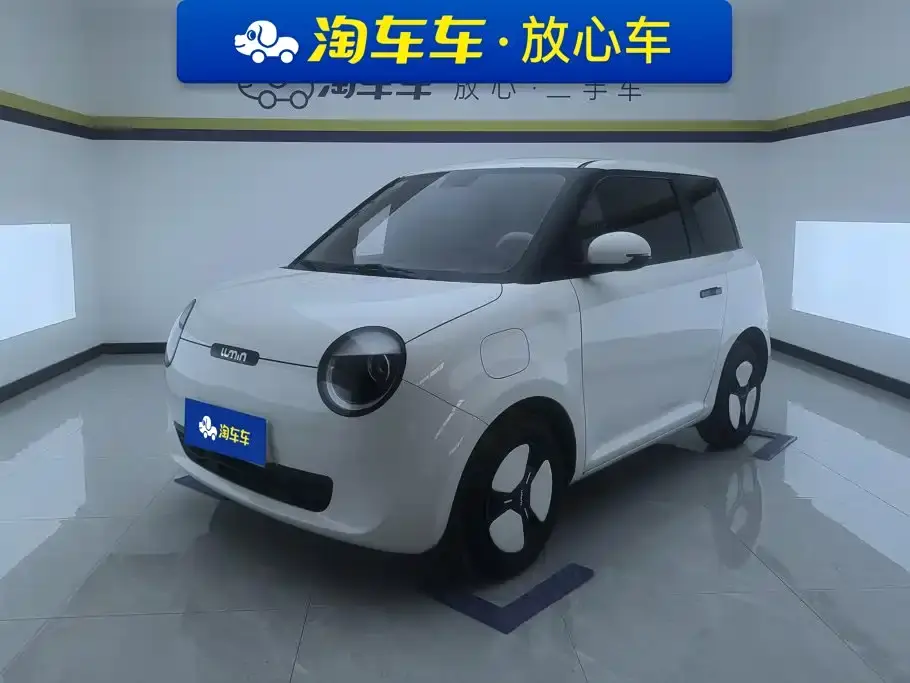 Changan Qiyuan Changan Lumin Model 205km Fragrant Edition 2024