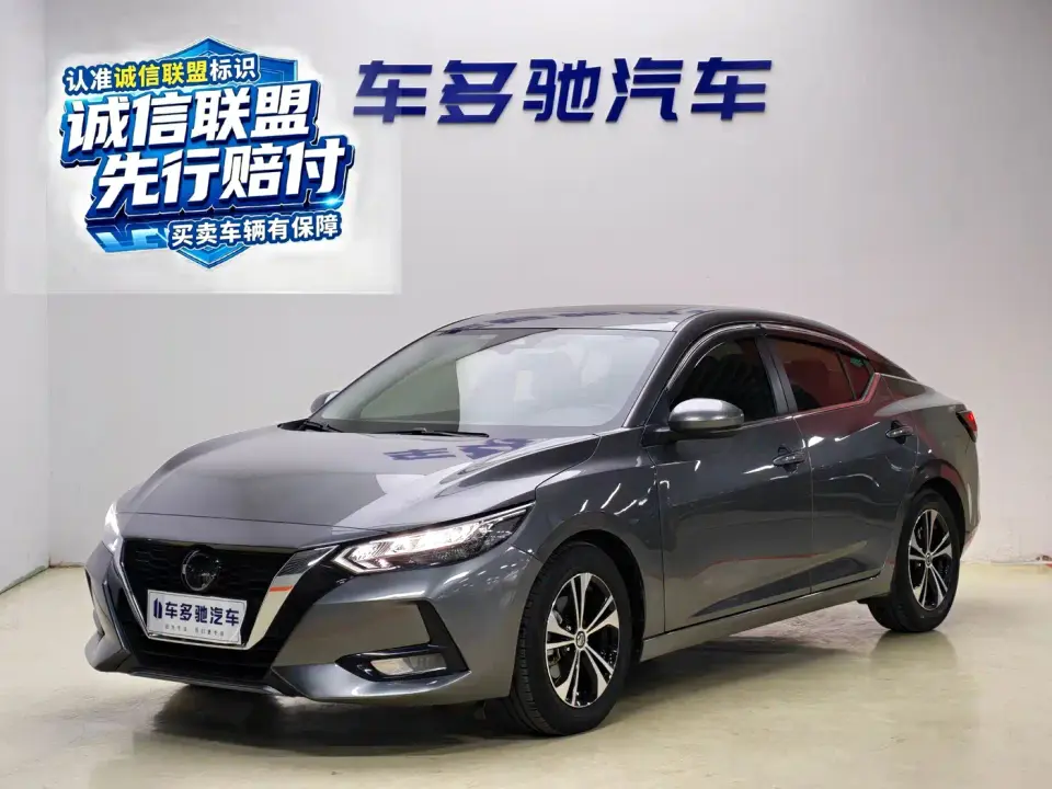 Nissan Sylphy 1.6L XL CVT Joy Edition 2021