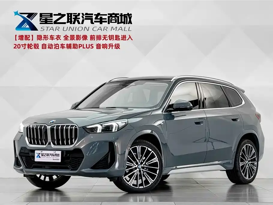 BMW X1 sDrive25Li M Sport Package 2023