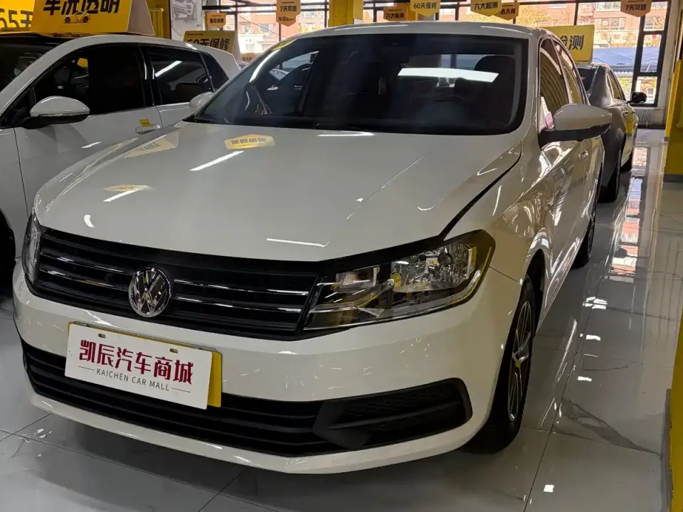 Volkswagen Santana 1.5L Automatic Trend Edition 2023