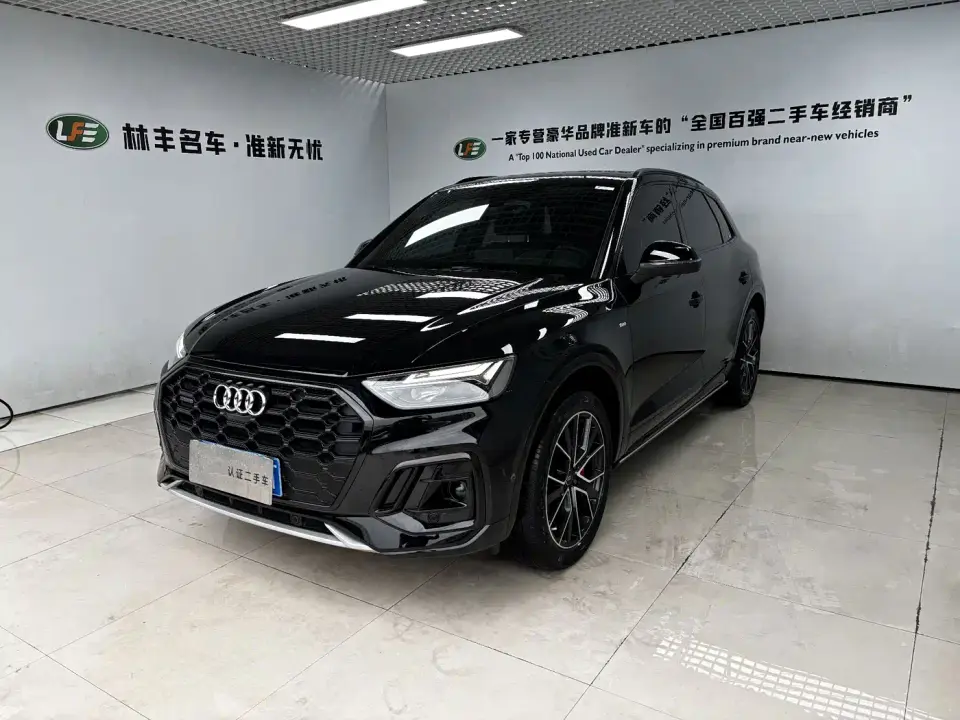 Audi Q5L Model 45 TFSI Luxury Dynamic 2024