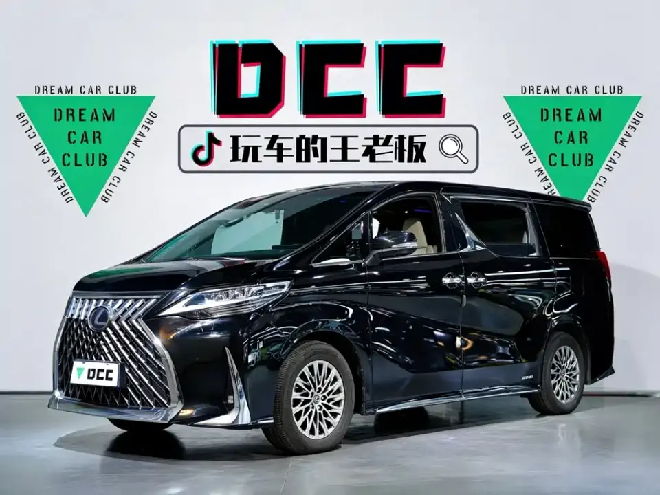 Lexus LM 300h 4-Seat Imperial Edition 2021