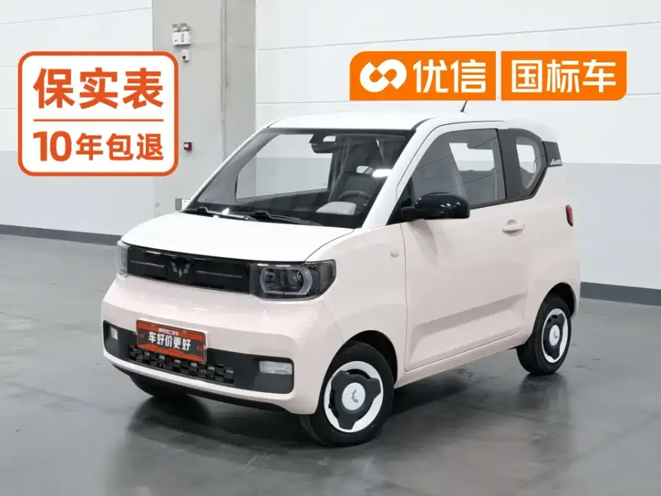 Wuling Motors Hongguang MINIEV Macaron Fashion LFP 2023