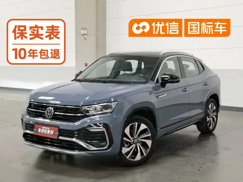 Volkswagen Tayron X 380TSI 4WD Flagship Smart Edition 2021