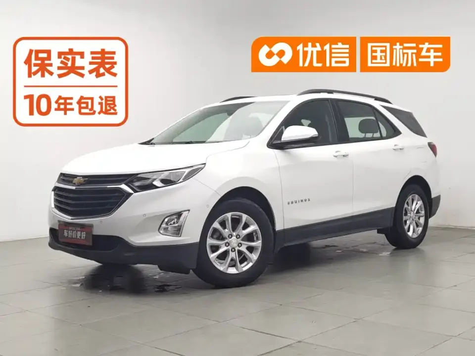 Chevrolet Equinox 535T Auto Galloping Edition China V 2019