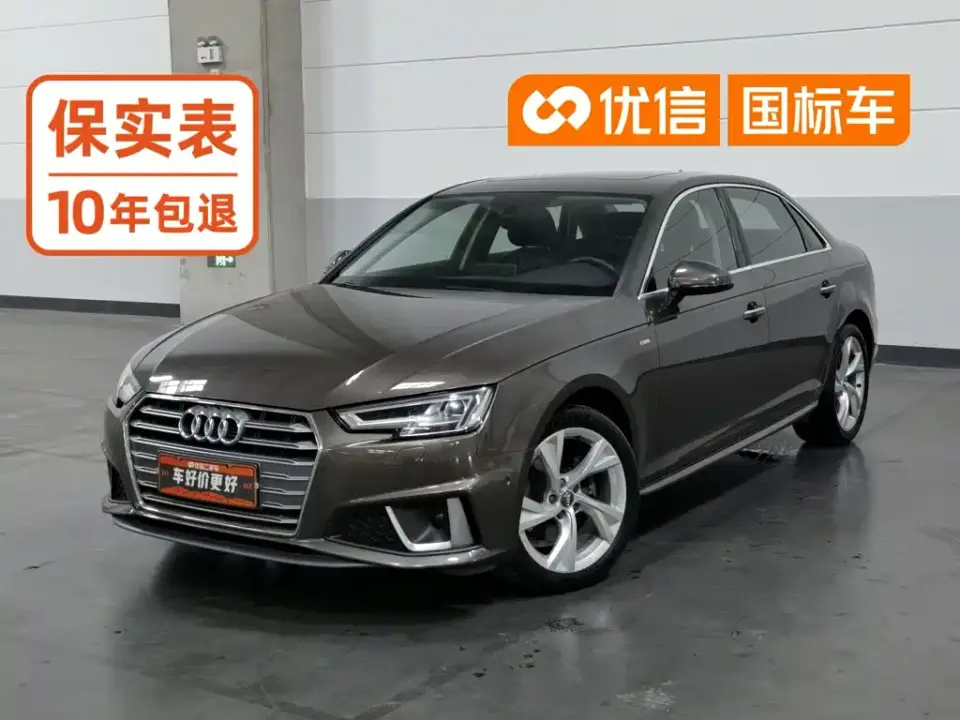 Audi A4L 40 TFSI Fashion (China VI) 2019