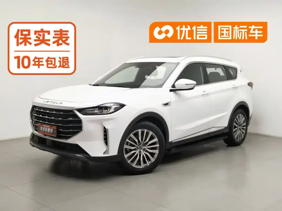 Jetour X70 PLUS 1.5T DCT Self-Strengthening PRO+ 7-Seater 2024