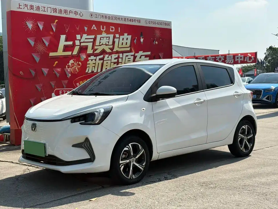 Changan Benben E-Star Serenity Colorful NMC 2022