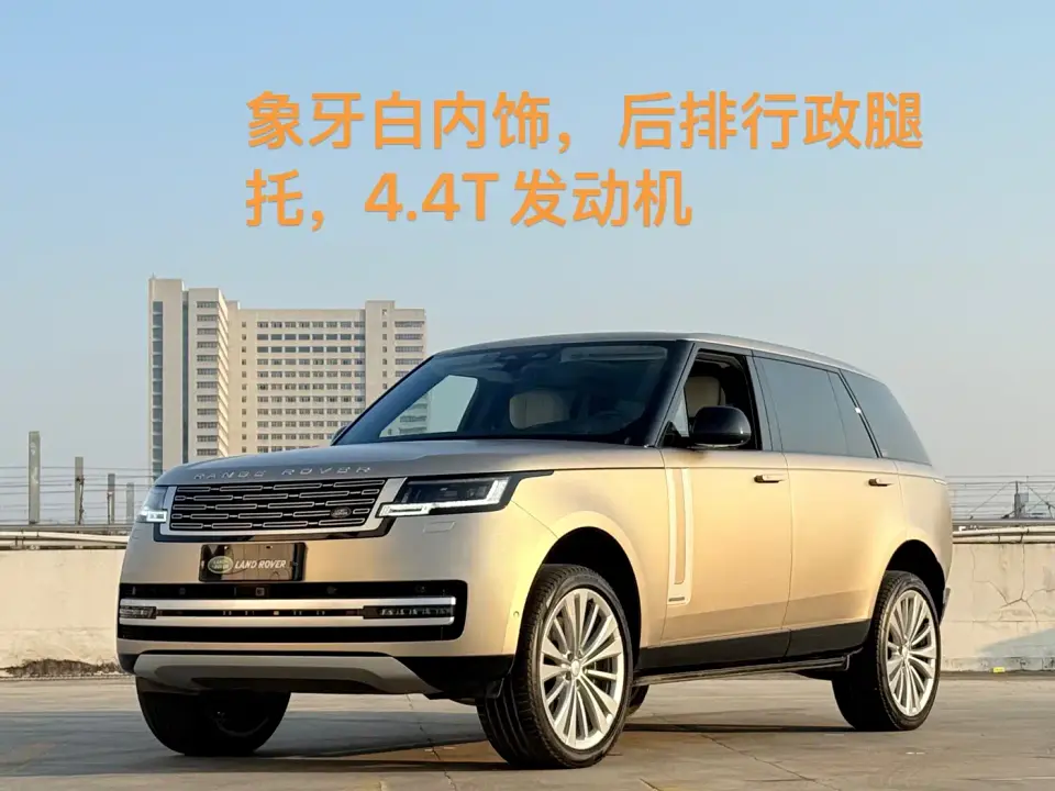Land Rover Range Rover 4.4 V8 530PS Launch Edition 2022