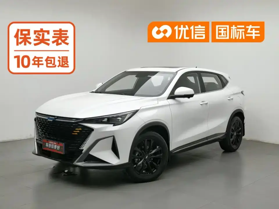Changan Oshan X5 PLUS 1.5T DCT Excellence 2023
