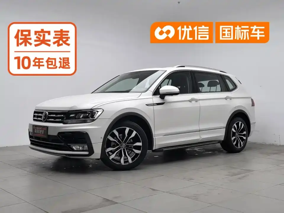 Volkswagen Tiguan L 330TSI Automatic 2WD R-Line Premium 2021