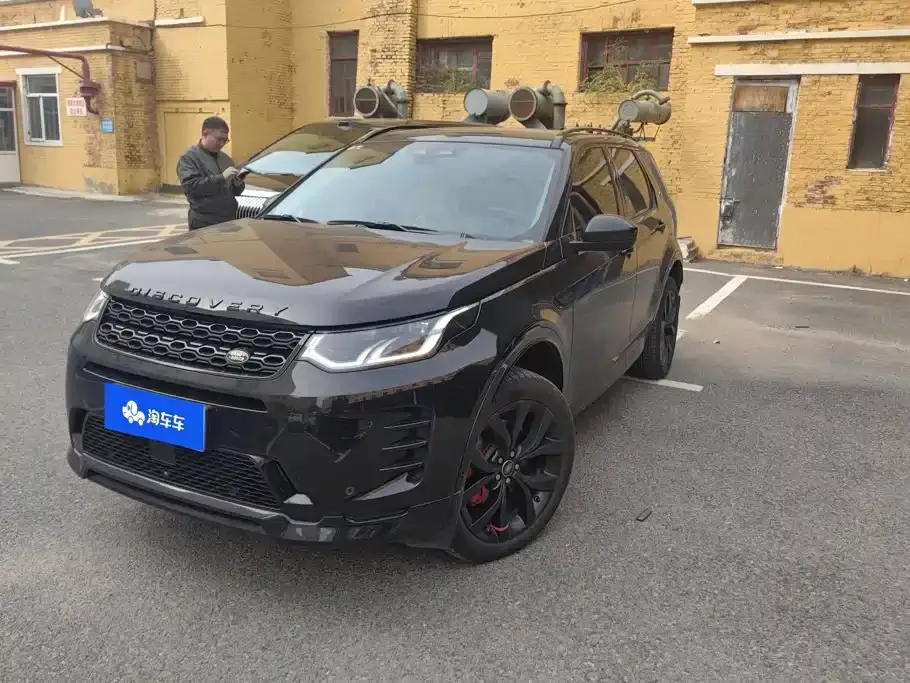 Land Rover Discovery Sport Luxury Custom Edition 2023