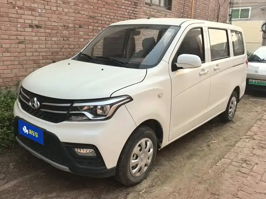 Changan Kaicheng Ono S Model 1.5L Ono S Smart Edition Dual AC Passenger Vehicle JL473QG 2025