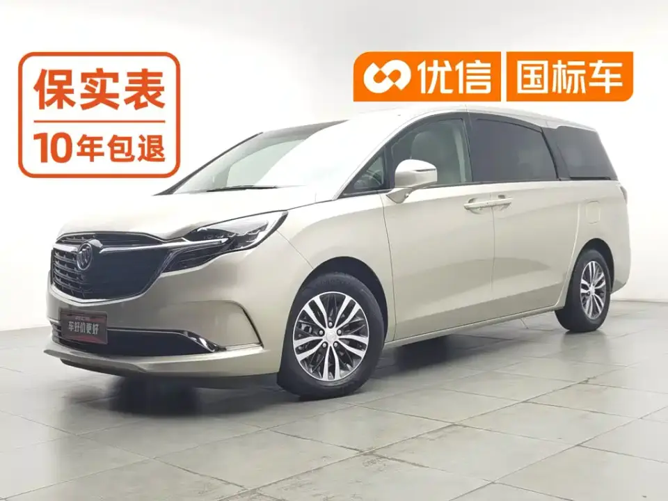 Buick GL8 ES Landlord 653T Comfort 2021