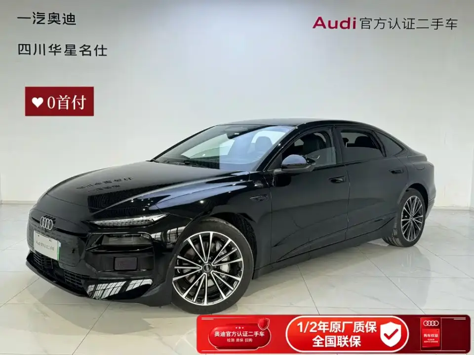 Audi A6L e-tron Model Pioneer Edition 2026