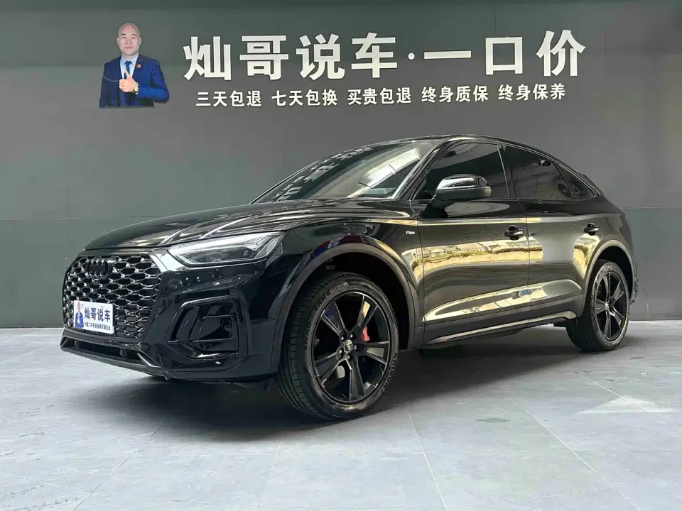 Audi Q5L Sportback Facelift 40 TFSI Luxury Style 2023