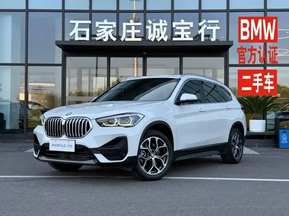 BMW X1 sDrive25Li Leading 2022