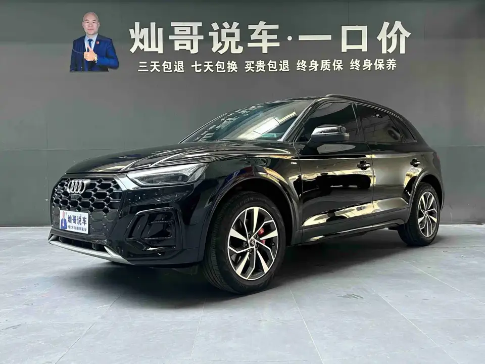 Audi Q5L Model 40 TFSI Luxury Dynamic 2024