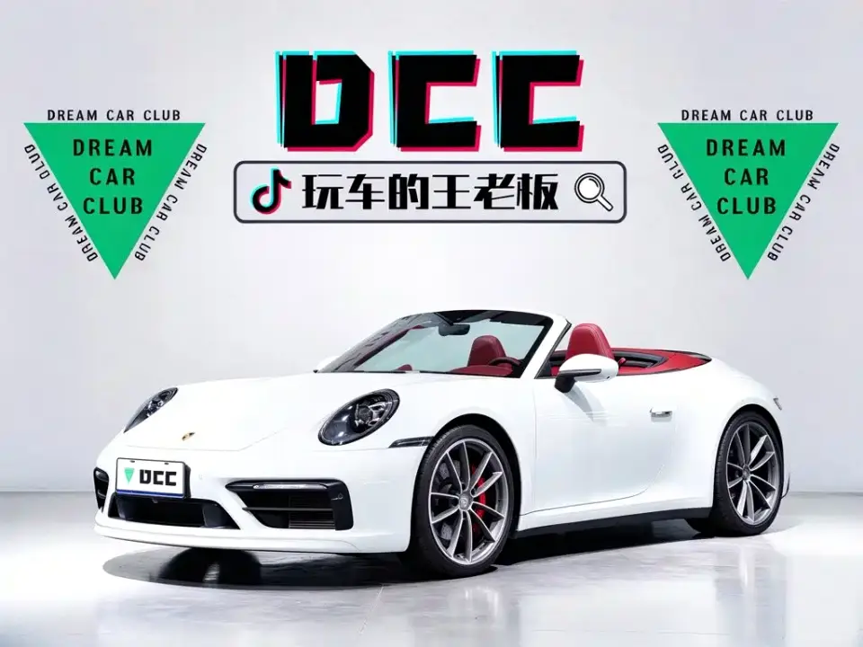 Porsche 911 Carrera 4S Cabriolet 3.0T 2022