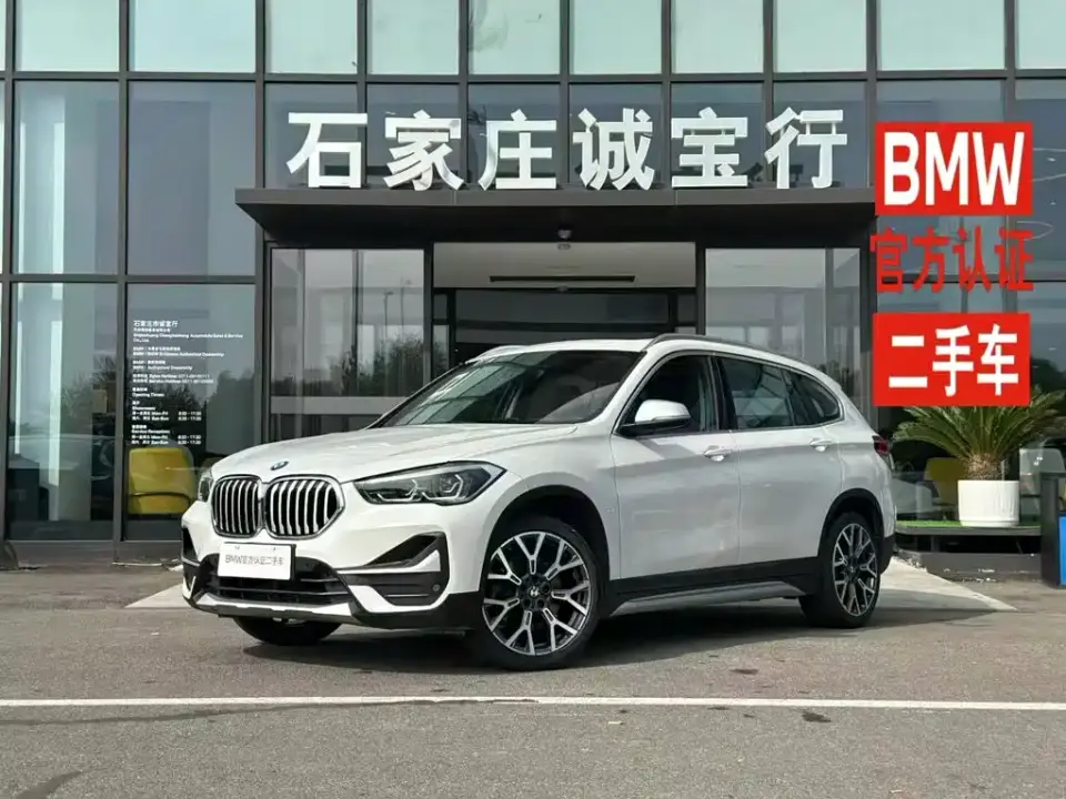 BMW X1 xDrive25Li Premium 2021
