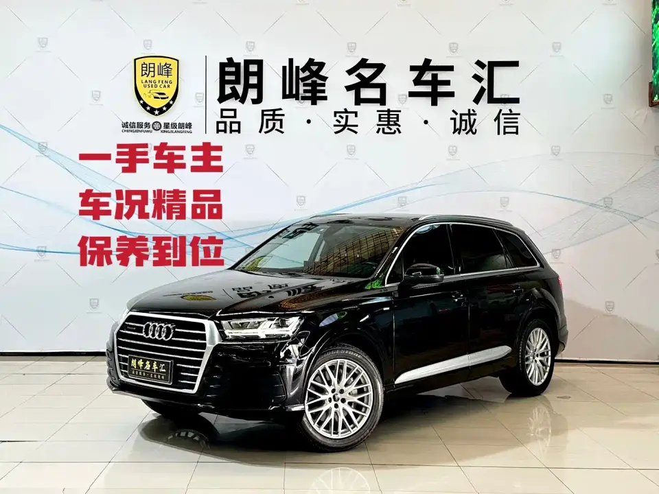 Audi Q7 55 TFSI Technology 2019