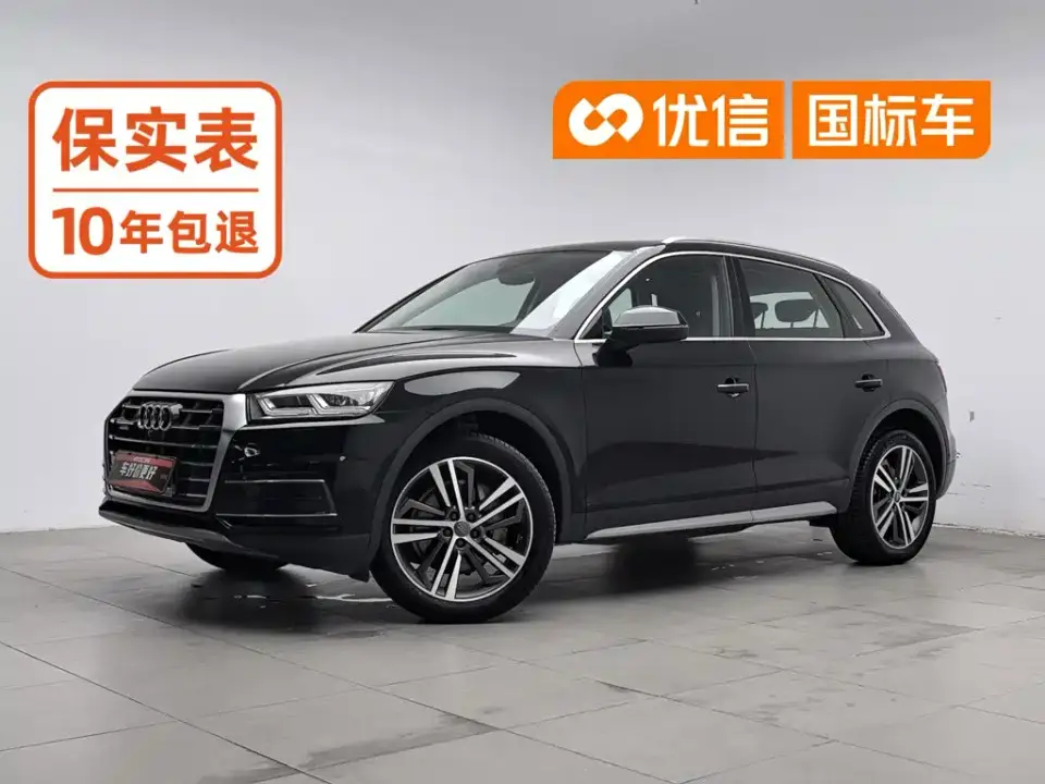 Audi Q5L 45 TFSI Premium Elegance 2020