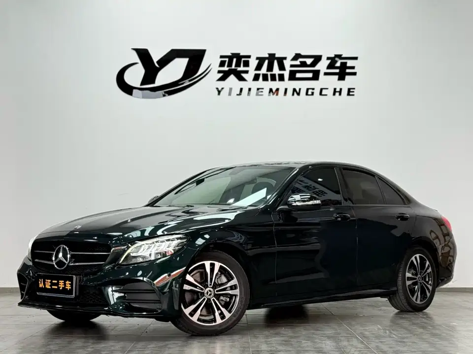 Mercedes-Benz C-Class C 260 Sport 2020