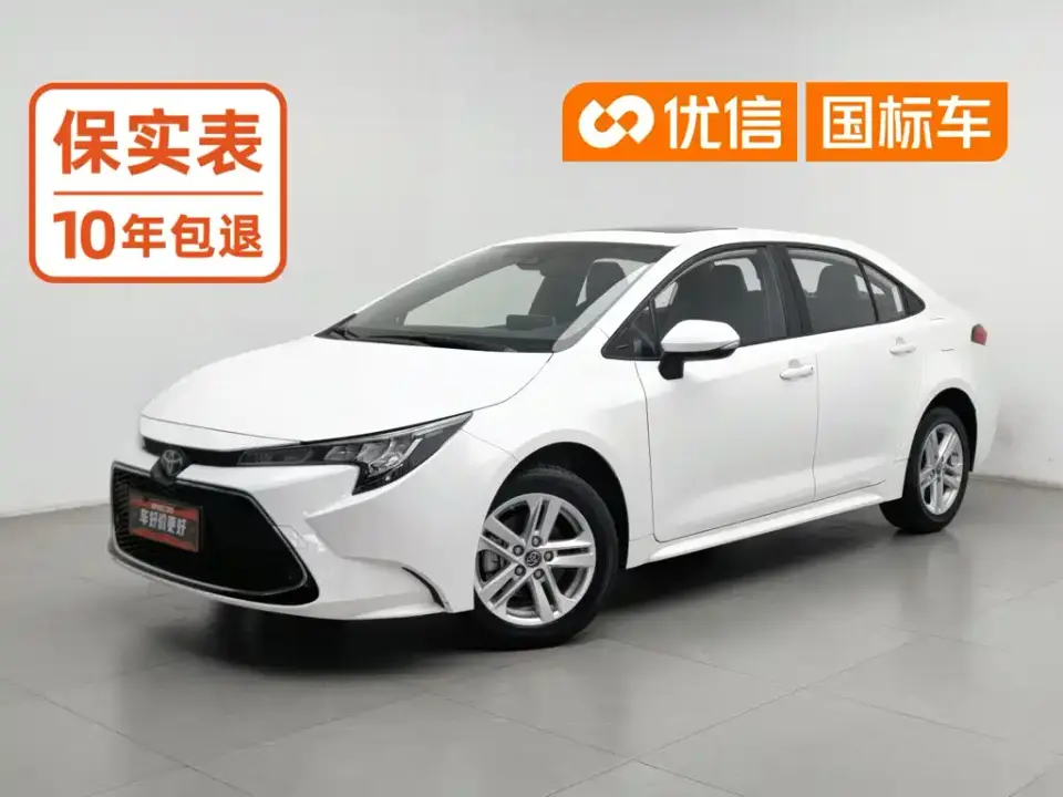Toyota Levin 185T CVT Luxury Edition 2023