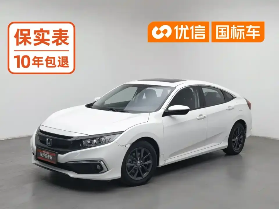 Honda Civic 220TURBO CVT Jingdong Edition China VI 2019