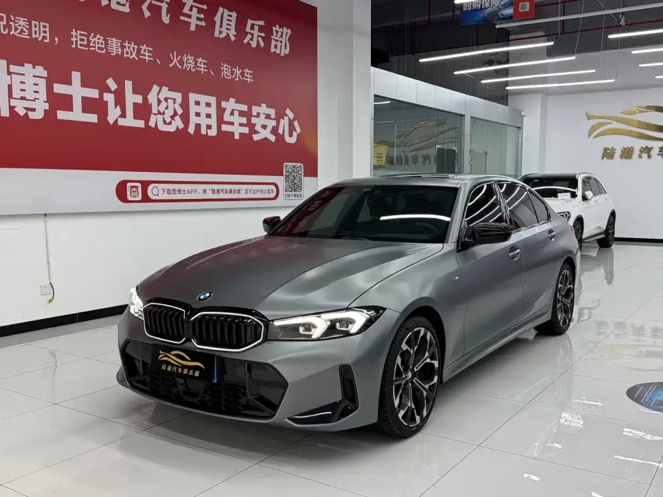 BMW 3 Series 330Li 50th Anniversary Limited Edition 2025