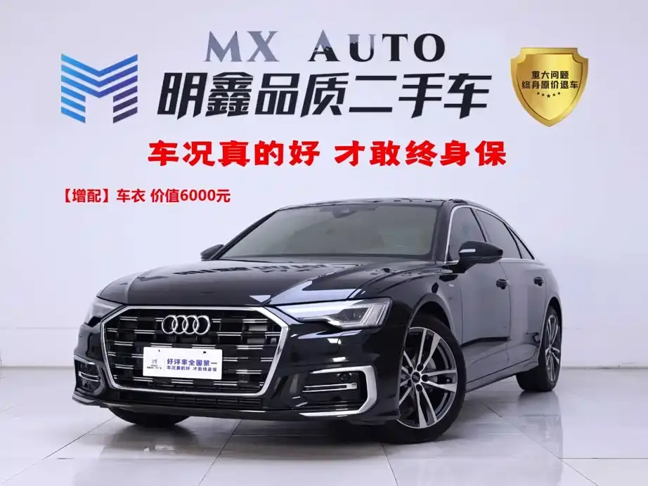 Audi A6L 40 TFSI Luxury Dynamic 2025