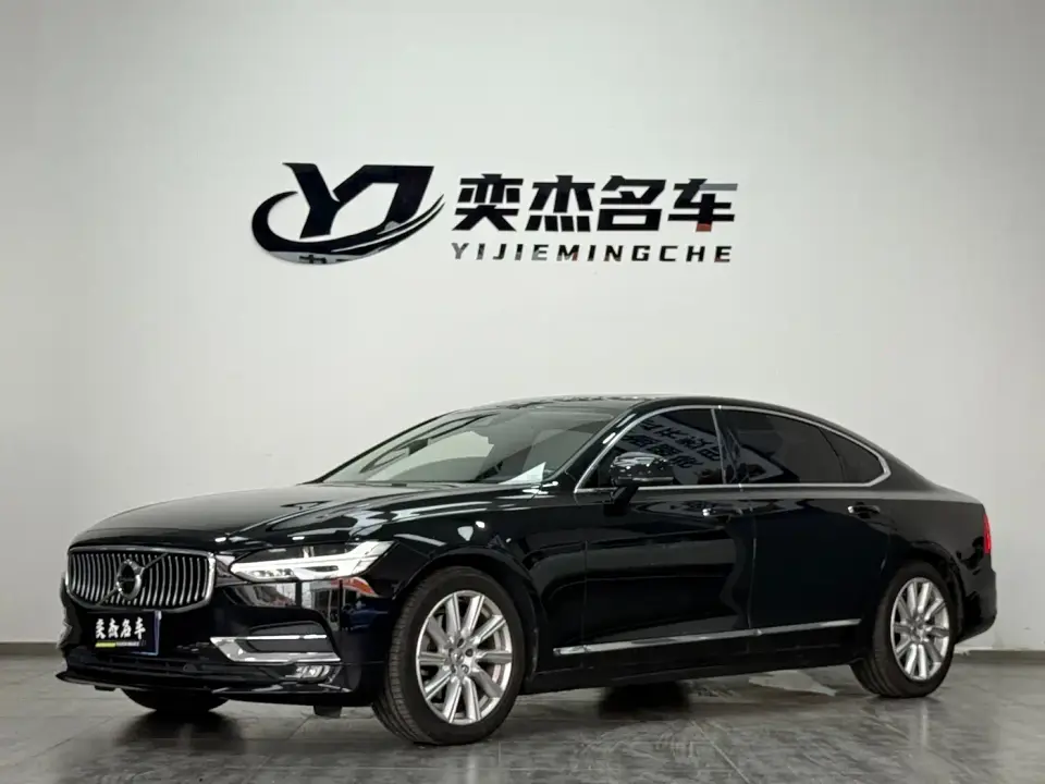 Volvo S90 T5 Momentum Luxury Edition 2019