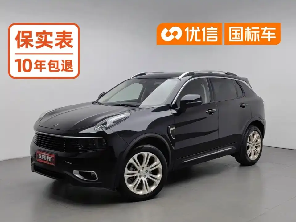 Lynk & Co 01 2.0T 2WD Pro Version 2019