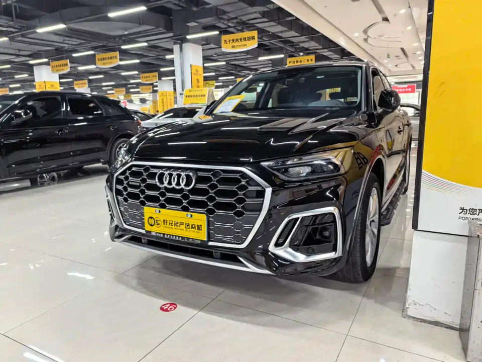Audi Q5L 40T Luxury Dynamic 2022