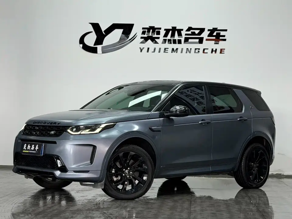 Land Rover Discovery Sport 249PS R-Dynamic Performance 2021