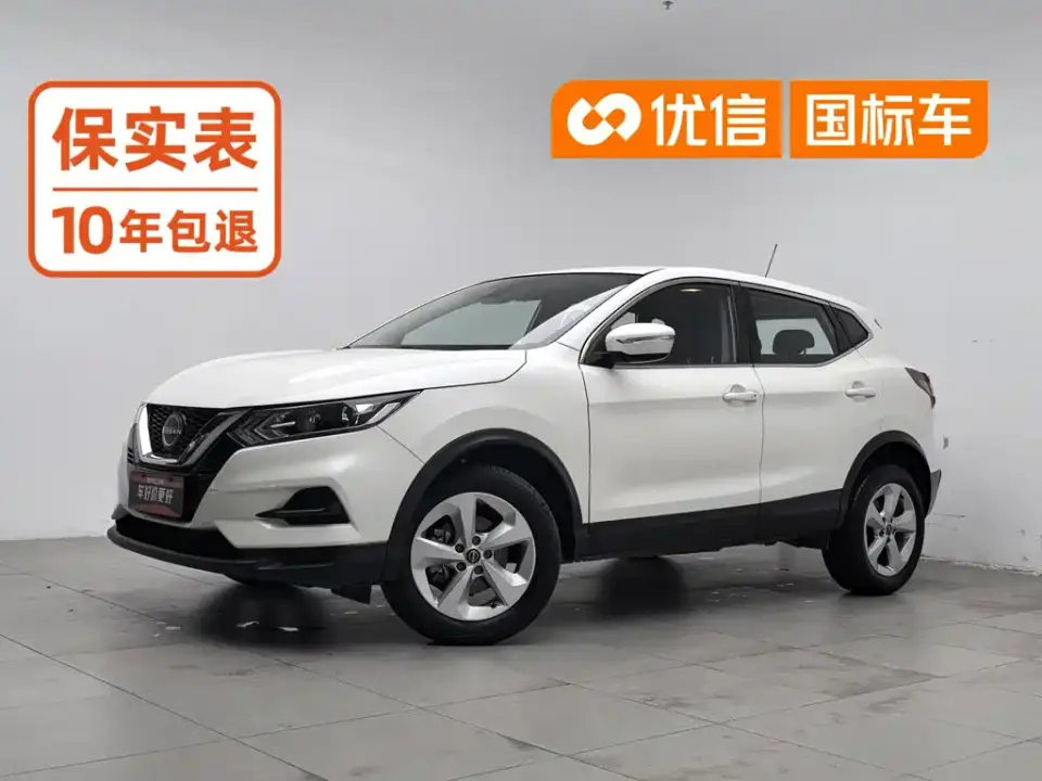 Nissan Qashqai Model Classic 2.0L CVT XV Comfort 2024