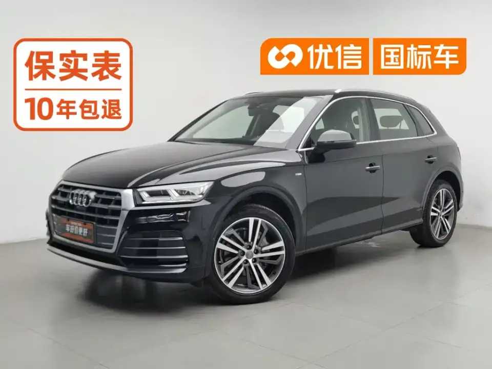 Audi Q5L 45 TFSI Exclusive Fashion 2021