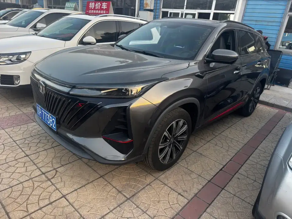 Changan CS75 PLUS 3rd Generation 2.0T Automatic Flagship Edition 2023